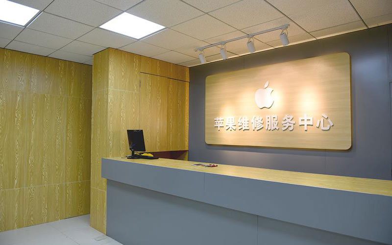 梁山上海苹果维修服务网点